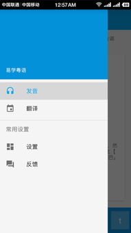 易欧下载链接地址_安卓系统的欧易链接下载 易欧下载链接地址_安卓系统的欧易链接下载